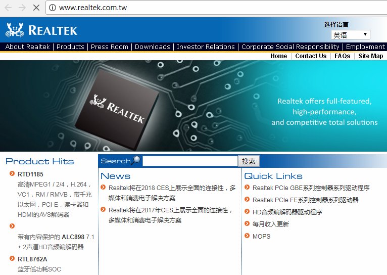 我的电脑为什么没有REALTEK高清晰音频管理器