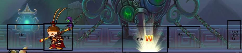 造梦西游2易爆点有 图的发一下。谢谢