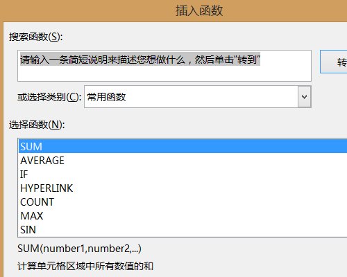自动求和公式是什么