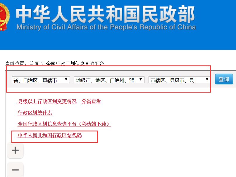 身份证以330开头的是哪里的？