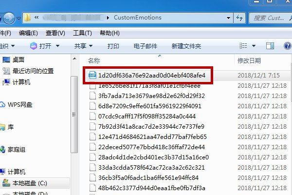 微信上，朋友发过来的动图怎么弄到电脑上？