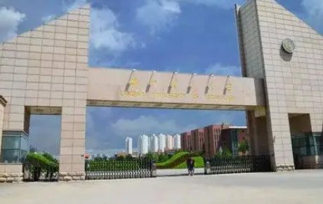 兰州交通大学和兰州理工大学哪个好