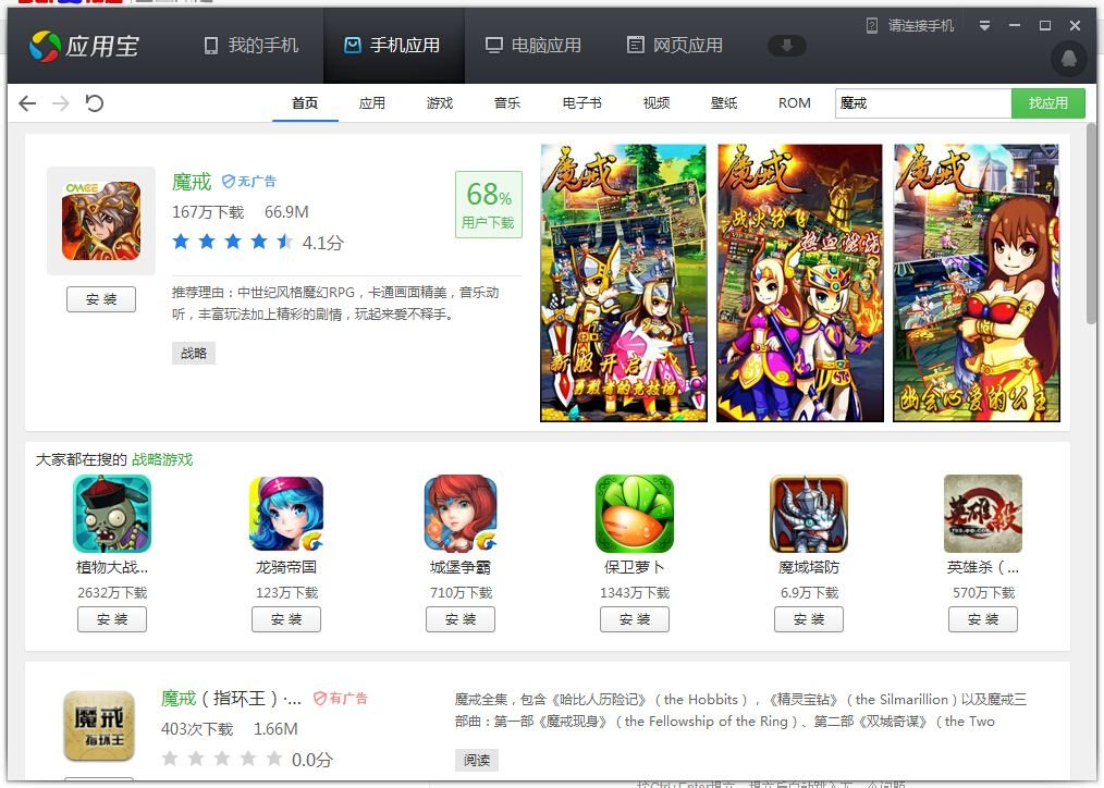 求天使逛地狱3 也就是女巫版的游戏下载，当然我也知道他叫WITCH GIRL，称呼不一样罢了