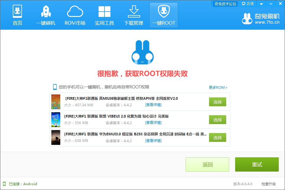 华为SLA-AL00型号
