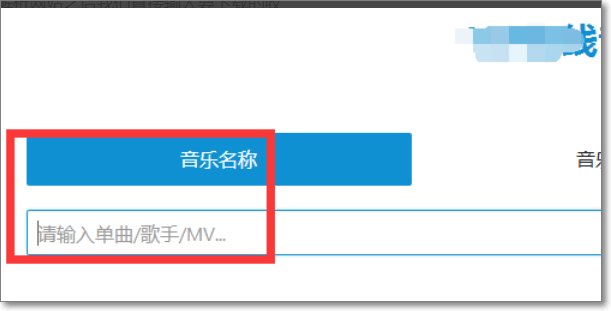 什么音乐播放器下载歌曲不收费
