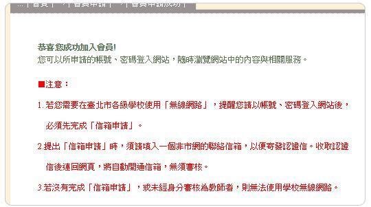 edu邮箱怎么注册？