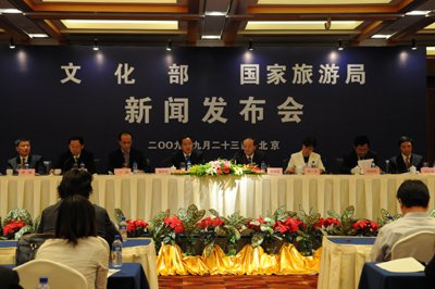 浙江省文化厅的机构概况