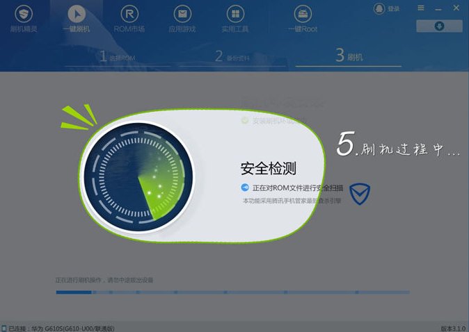 我的金立手机，如何刷机！！