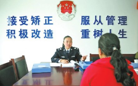 社区矫正人员参加教育学习内容有哪些？