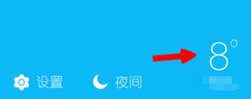 新版手机QQ里面的天气城市怎么更改不了啊？