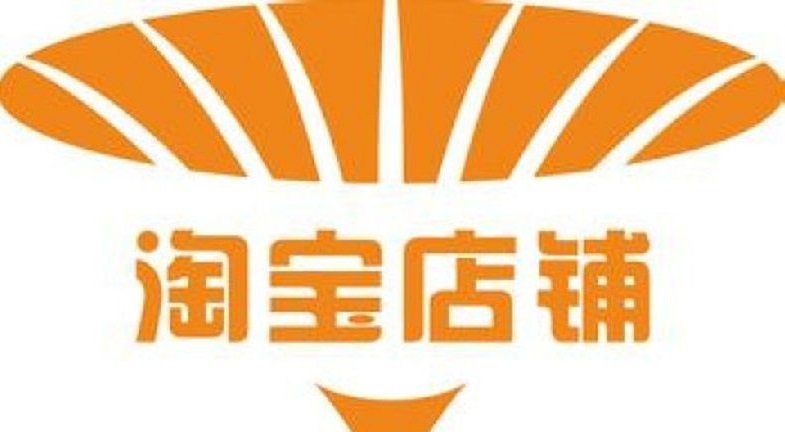 淘宝店铺怎么设置以下的这样的宝贝分类？