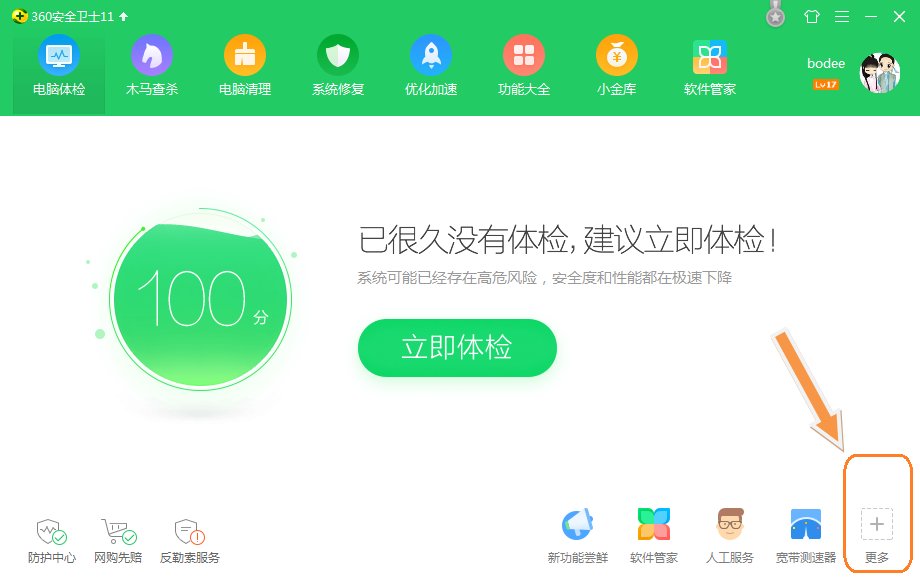 电脑上的文件被删除之后想找回来，怎么找啊！