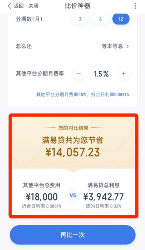 有钱花借现金是真的吗