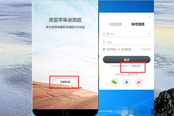如何在电脑上玩ios的手机游戏啊???如何在电脑上玩ios的手机游戏啊...