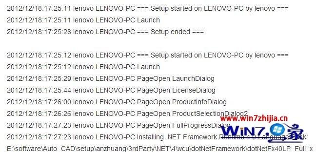 cad2012无法安装是怎么回事