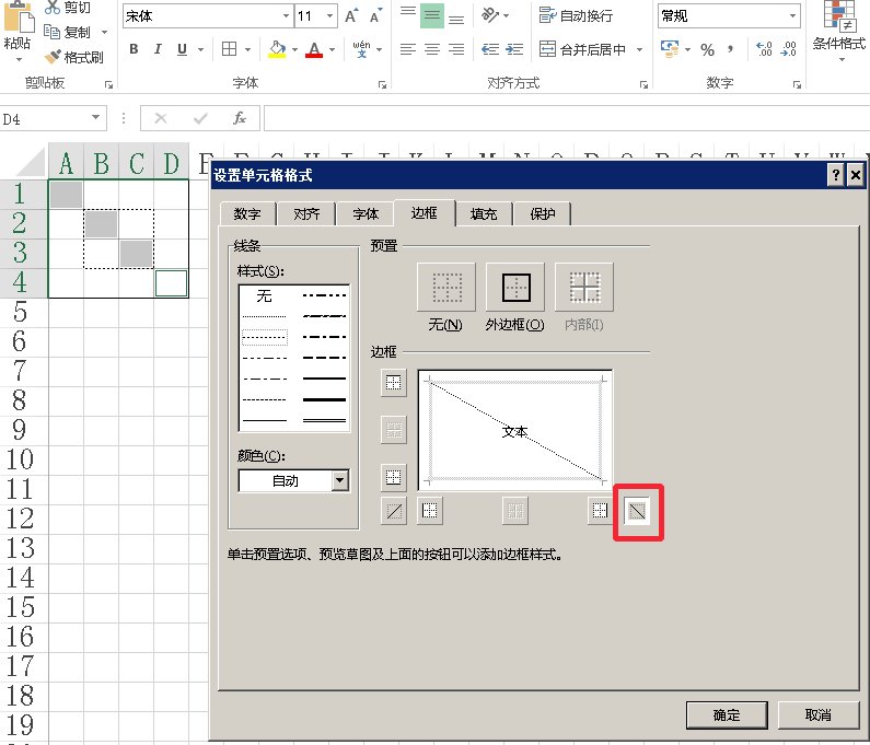 求大神帮忙做一个回米格练字模版。要求如下