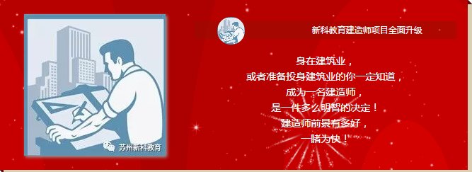 建造师考试科目都是什么？
