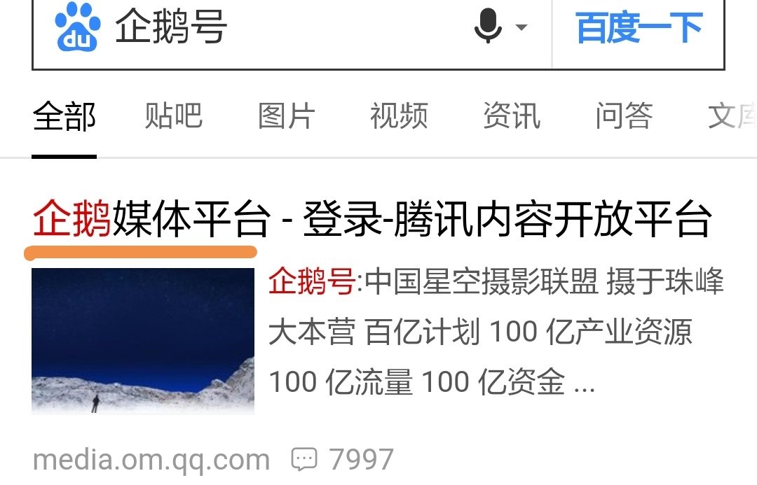 qq看点怎样发文章？