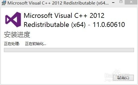 因为计算机中丢失MSVCP110.dll 这是什么问题啊