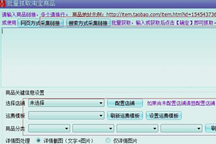 拼多多有什么辅助的软件吗？