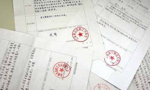 实习单位接收意见怎么写