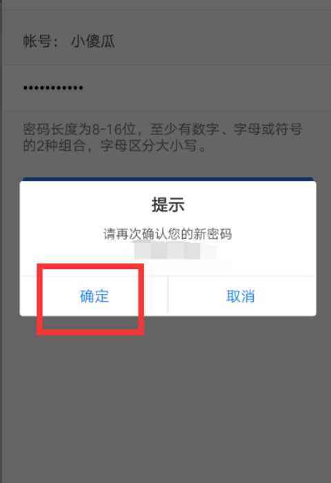 请问那个QQ涉嫌违规注册QQ号是怎么回事？？ 能不能让它不再提示啊