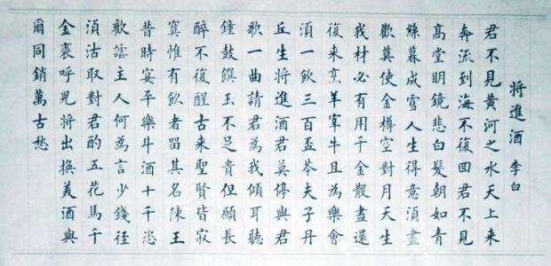 如何赏析“天生我材必有用，千金散尽还复来”？