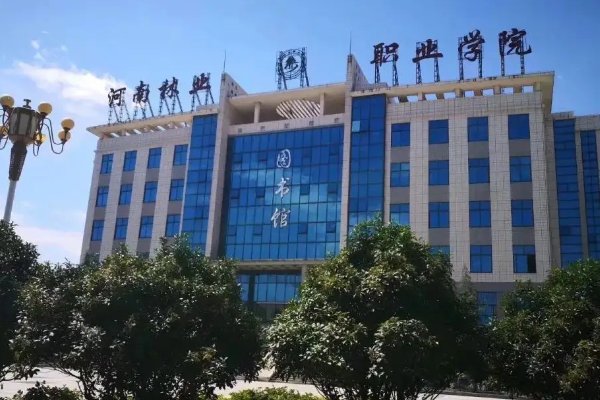 洛阳有哪些大学