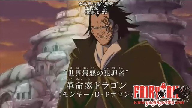 海贼王最强排行（前十）