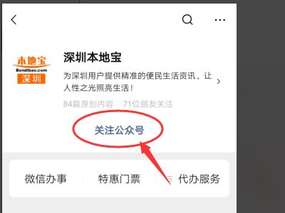 昆山积分入学分数查询网站