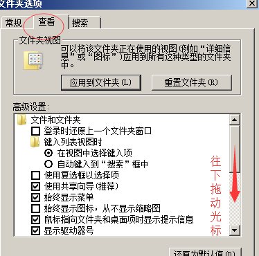 在电脑上图片格式不显示怎么设置