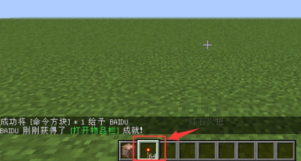 我的世界基岩版怎么给钻石剑附魔锋利32767等级？