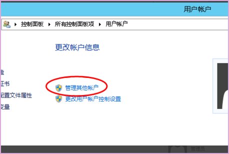 如何设置公司服务器