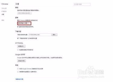 什么浏览器可以自动翻译网页？