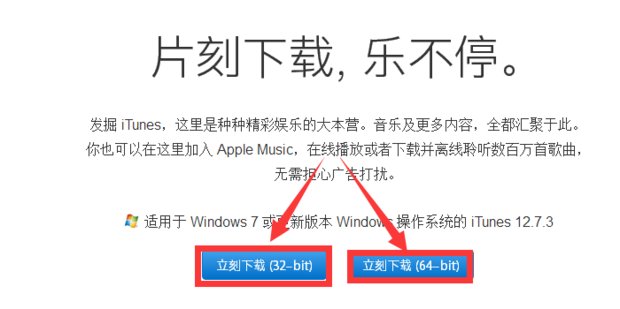 苹果手机怎么降低版本