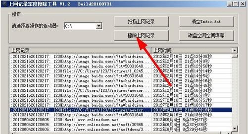 浏览器的历史记录怎么恢复？