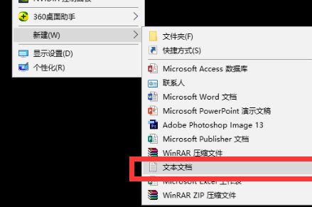 打开word中的word文件“找不到服务器应用程序、源文件或项目”是怎么回事？求解决方法，不要原因