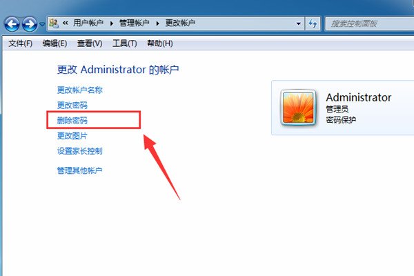 administrator已被锁定 怎么才能解除