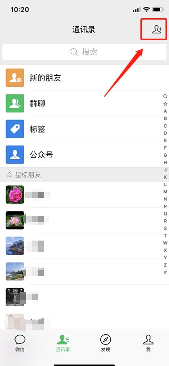 子衿教育作业辅导平台的微信公众号