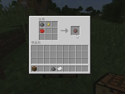 《我的世界》烟火之星怎么用？