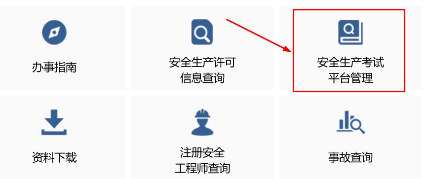 电工证真伪怎么查询