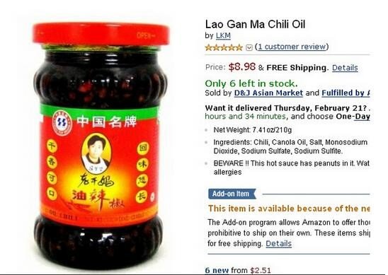 老干妈在美国卖的很贵？