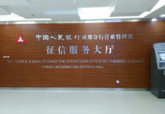 怎样查询公司的银行账号