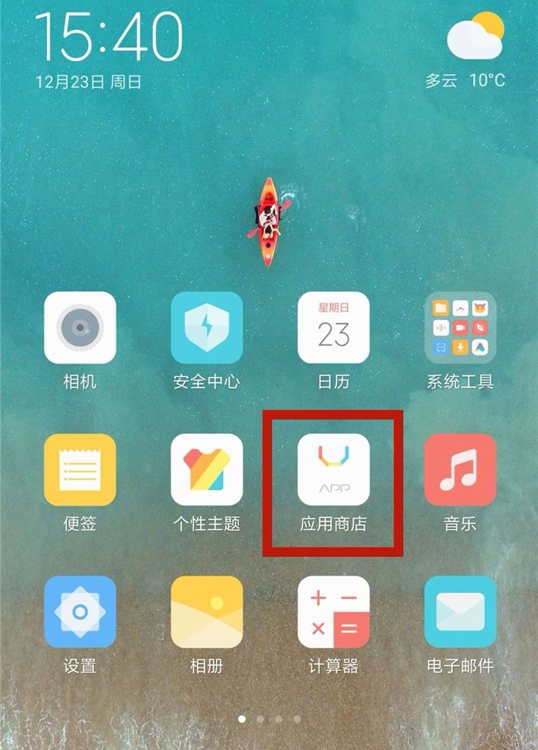 捷信公司分期付款，怎么查询还款记录？