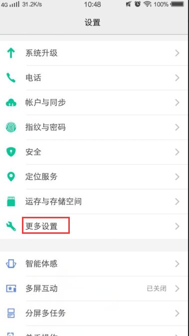 为什么vivo手机安装不了软件？