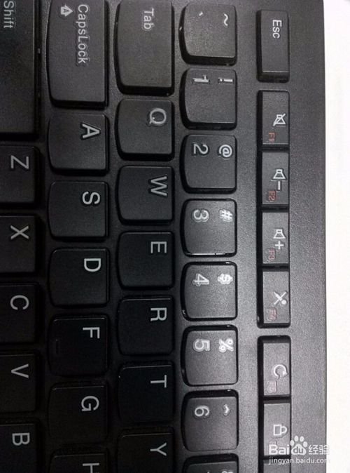 台式机键盘怎么取消FN键？