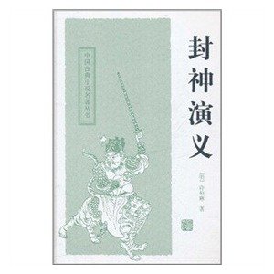 郑伦的角色介绍