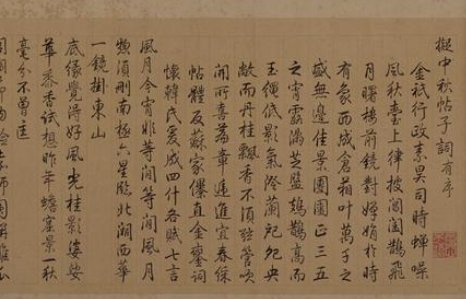 北京故宫博物院文物图片及相关介绍