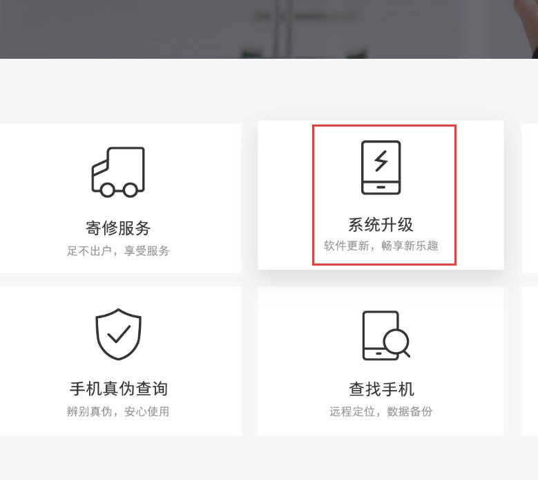 vivo官网哪里有刷机包