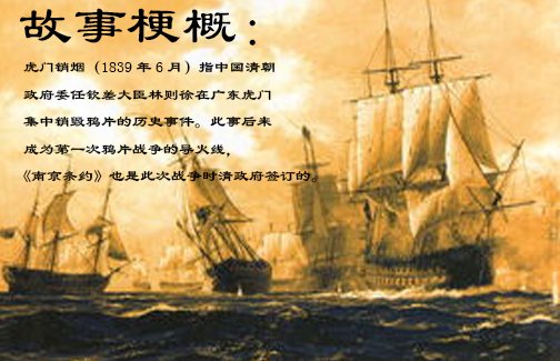 故事梗概怎么写